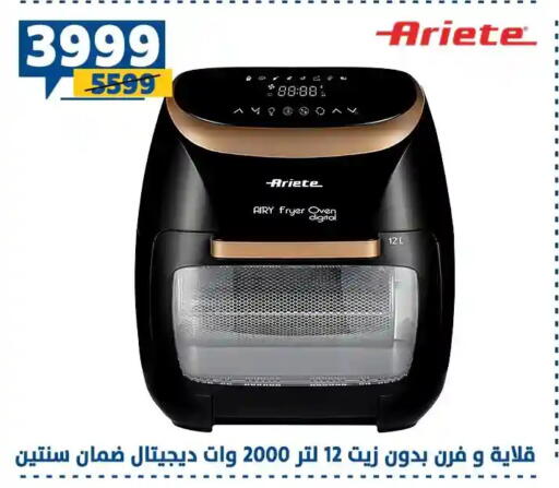 available at سنتر شاهين in Egypt - القاهرة