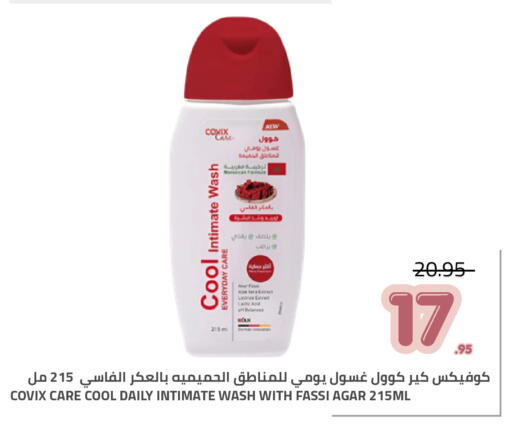 available at Astra Markets in KSA, Saudi Arabia, Saudi - Tabuk