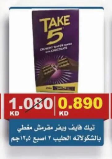 available at Al Siddeeq Co-operative Association in Kuwait - Kuwait City