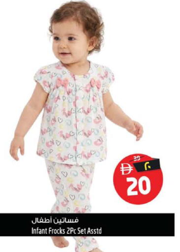 available at SAFARI HYPERMARKET  in UAE - Ras al Khaimah