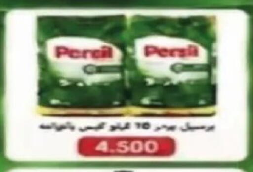 available at Al Siddeeq Co-operative Association in Kuwait - Kuwait City