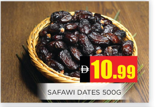 available at اينس المدينة هايبرماركت in الإمارات العربية المتحدة , الامارات - الشارقة / عجمان