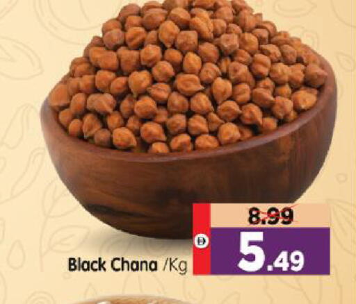 available at Al Madina Hypermarket in UAE - Abu Dhabi