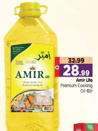 available at Al Madina Hypermarket in UAE - Abu Dhabi