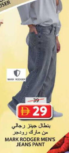 available at Grand Hyper Market in UAE - Sharjah / Ajman