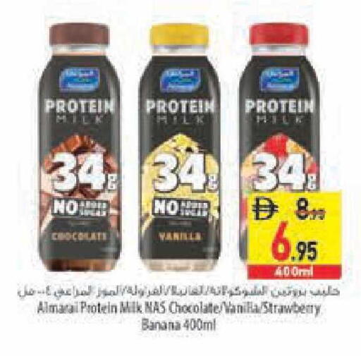 Strawberry Banana Vanilla available at Safeer Market in UAE - Abu Dhabi
