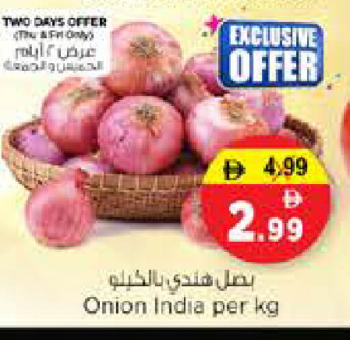 Onion from India available at نستو هايبرماركت in الإمارات العربية المتحدة , الامارات - الشارقة / عجمان