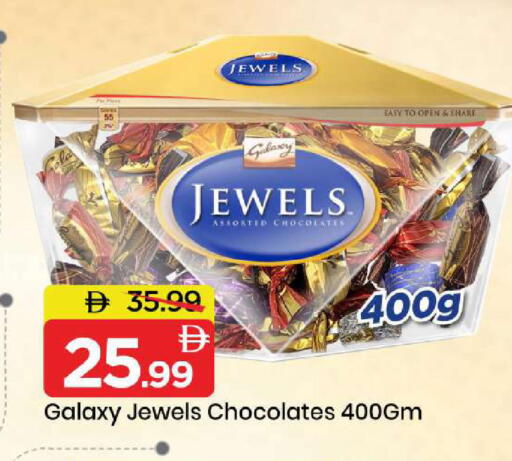 available at مارك & سيف in الإمارات العربية المتحدة , الامارات - أبو ظبي