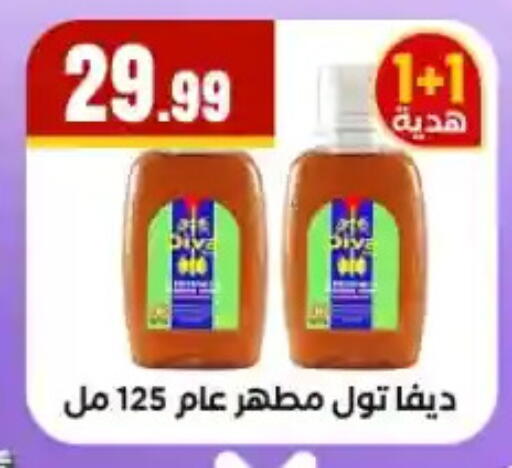 available at مارت فيل in Egypt - القاهرة