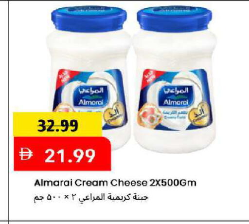 available at Mark & Save in UAE - Dubai
