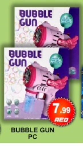 available at جرين جيفت متجر أقسام in الإمارات العربية المتحدة , الامارات - دبي