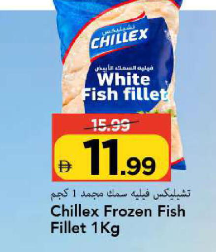 available at Mark & Save in UAE - Sharjah / Ajman