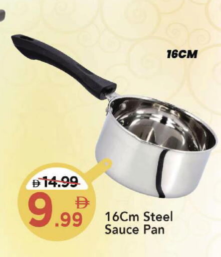 available at Mark & Save in UAE - Sharjah / Ajman