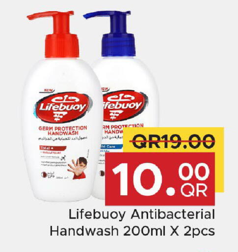 available at مركز التموين العائلي in قطر - الضعاين