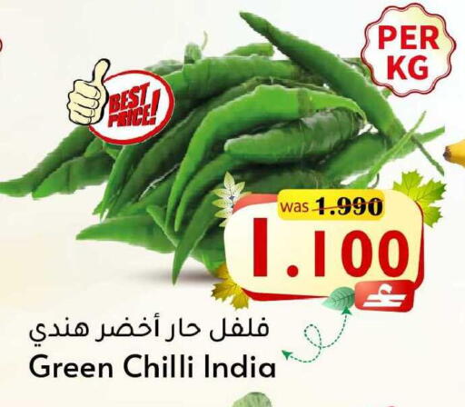 Green chilli from India available at Al Muzn Shopping Center in Oman - Muscat