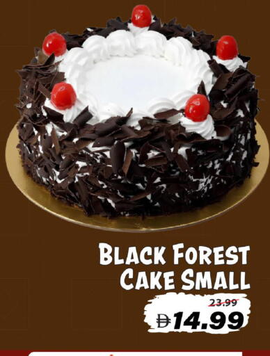 available at Mark & Save in UAE - Dubai