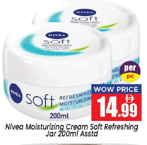 available at Neomart Hypermarket in UAE - Sharjah / Ajman