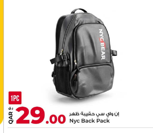 available at روابي هايبرماركت in قطر - الوكرة