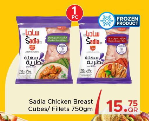 available at مركز التموين العائلي in قطر - الضعاين