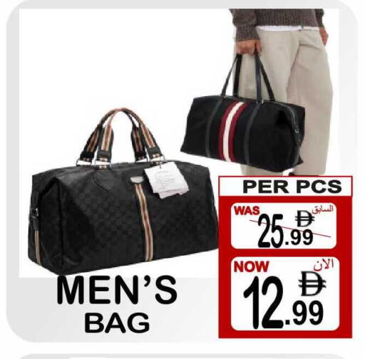 available at مركز الجمعة in الإمارات العربية المتحدة , الامارات - دبي