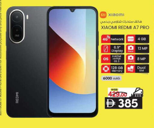 available at K M Trading  in UAE - Sharjah / Ajman