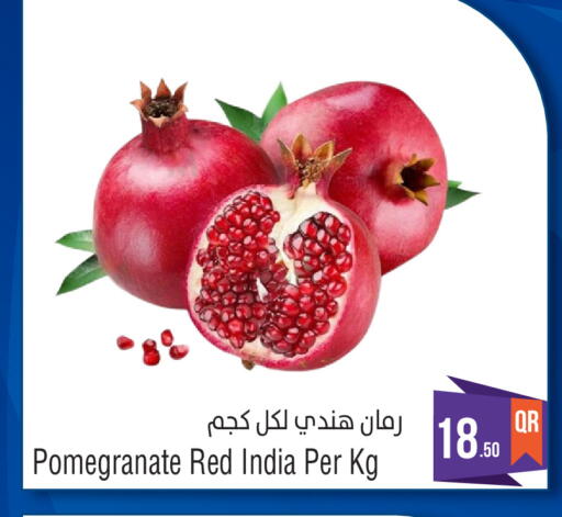Pomegranate from India available at ميغا مارت in قطر - الوكرة