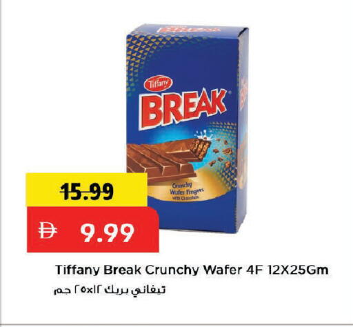 available at Mark & Save in UAE - Dubai