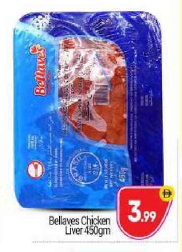 available at BIGmart in UAE - Abu Dhabi