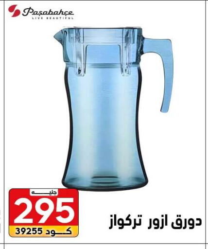 available at سنتر الزلزال in Egypt - القاهرة