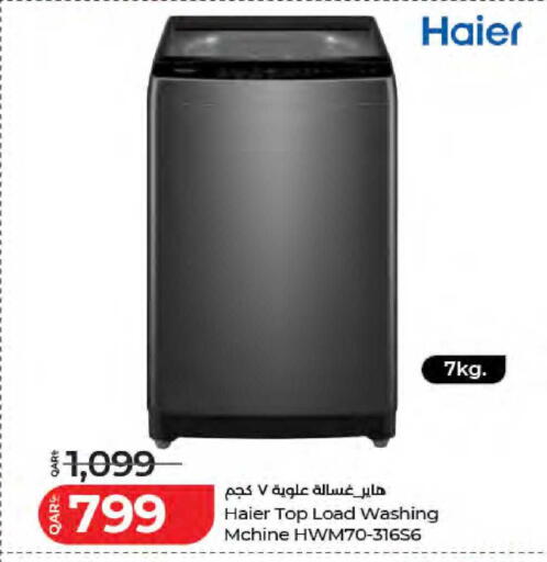available at لولو هايبرماركت in قطر - الدوحة