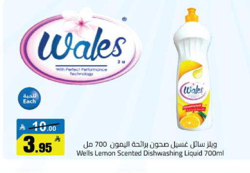Lemon available at مخازن سوبرماركت in مملكة العربية السعودية, السعودية, سعودية - الرياض