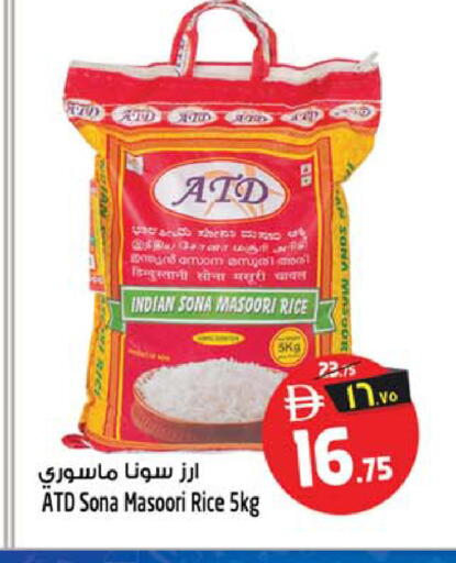 available at سفاري هايبر ماركت in الإمارات العربية المتحدة , الامارات - رَأْس ٱلْخَيْمَة