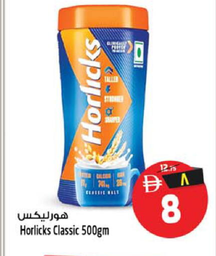 available at Safari Hypermarket in UAE - Sharjah / Ajman