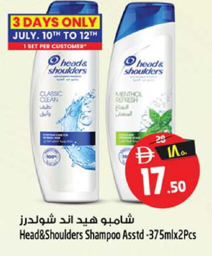 available at Safari Hypermarket in UAE - Sharjah / Ajman