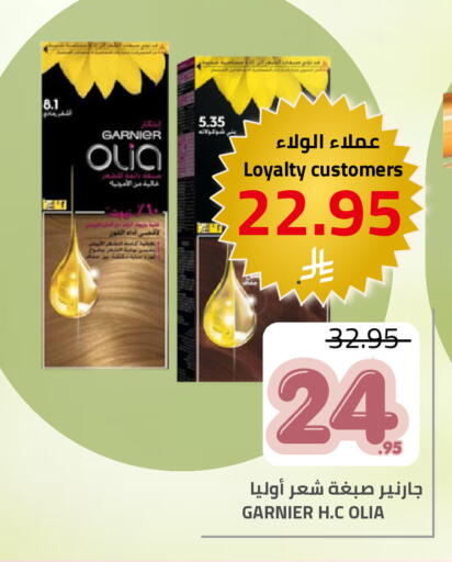 available at Astra Markets in KSA, Saudi Arabia, Saudi - Tabuk