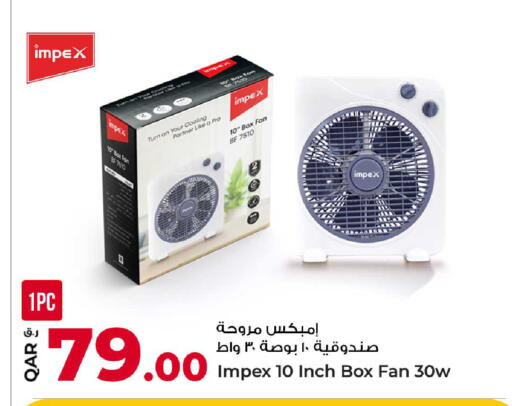available at روابي هايبرماركت in قطر - الدوحة
