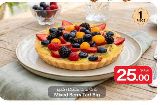 available at بن داود in قطر - الدوحة