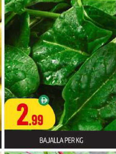 available at BIGmart in UAE - Abu Dhabi