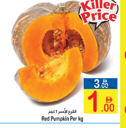 Pumpkin available at Sun and Sand Hypermarket in UAE - Ras al Khaimah