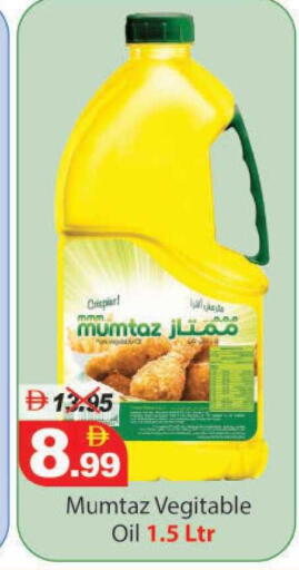 available at ديزرت فريش ماركت in الإمارات العربية المتحدة , الامارات - أبو ظبي
