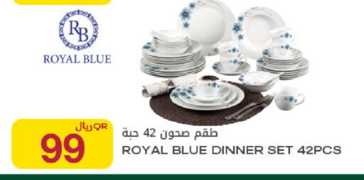 available at Al Meera in Qatar - Al Shamal