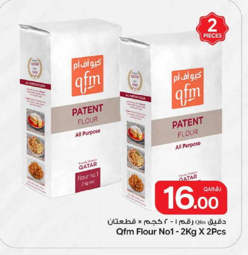 available at بن داود in قطر - الدوحة