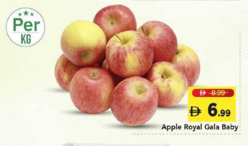Apple available at Mark & Save in UAE - Dubai