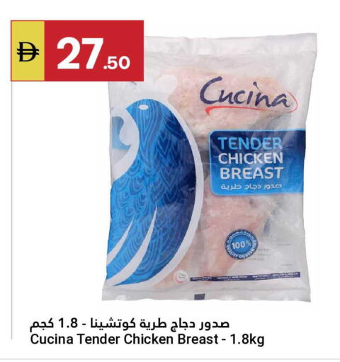 available at جراند الإمارات للتسوق in الإمارات العربية المتحدة , الامارات - أبو ظبي