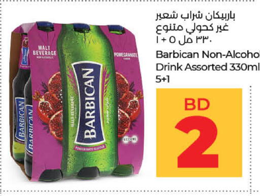Pomegranate available at لولو هايبر ماركت in البحرين