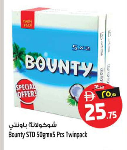 available at Safari Hypermarket in UAE - Sharjah / Ajman