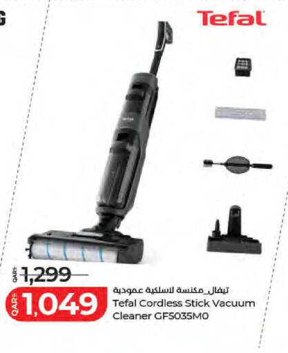 available at لولو هايبرماركت in قطر - الدوحة