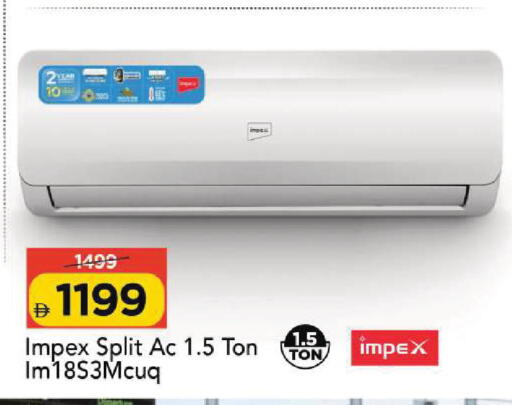 available at Mark & Save in UAE - Sharjah / Ajman