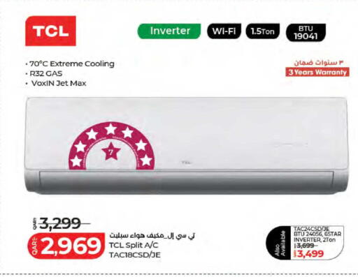 available at لولو هايبرماركت in قطر - الريان