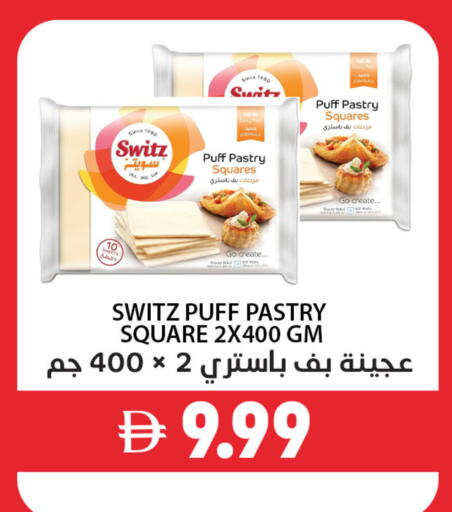 available at بست كووب للتخفيضات هايبرماركت in الإمارات العربية المتحدة , الامارات - دبي